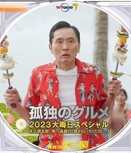 男人桶进女人下面